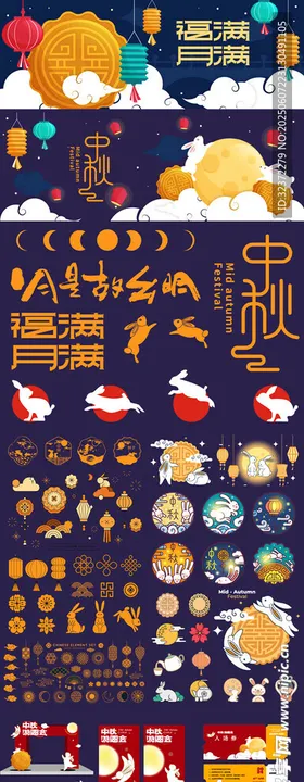 多彩传统装饰图案集合