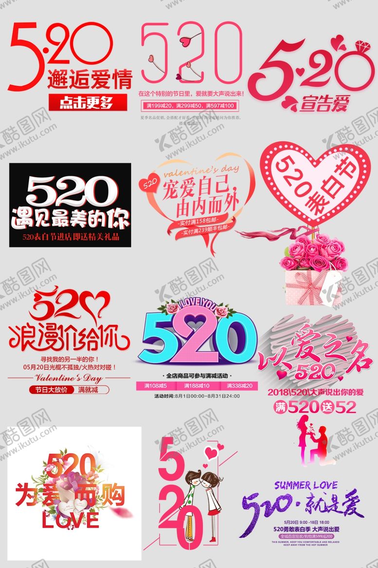 编号：14503510061319355310【酷图网】源文件下载-520标题