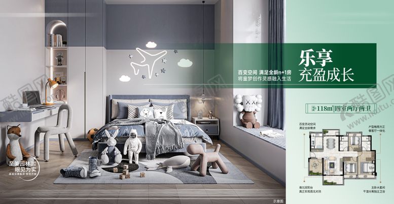 编号：66504609120053103075【酷图网】源文件下载-地产户型价值点海报