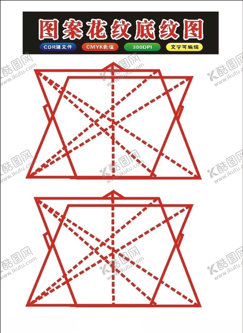 编号：97993010050318531529【酷图网】源文件下载-原创翔云圆形边框花纹边