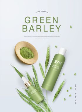 植物玫瑰化妆品