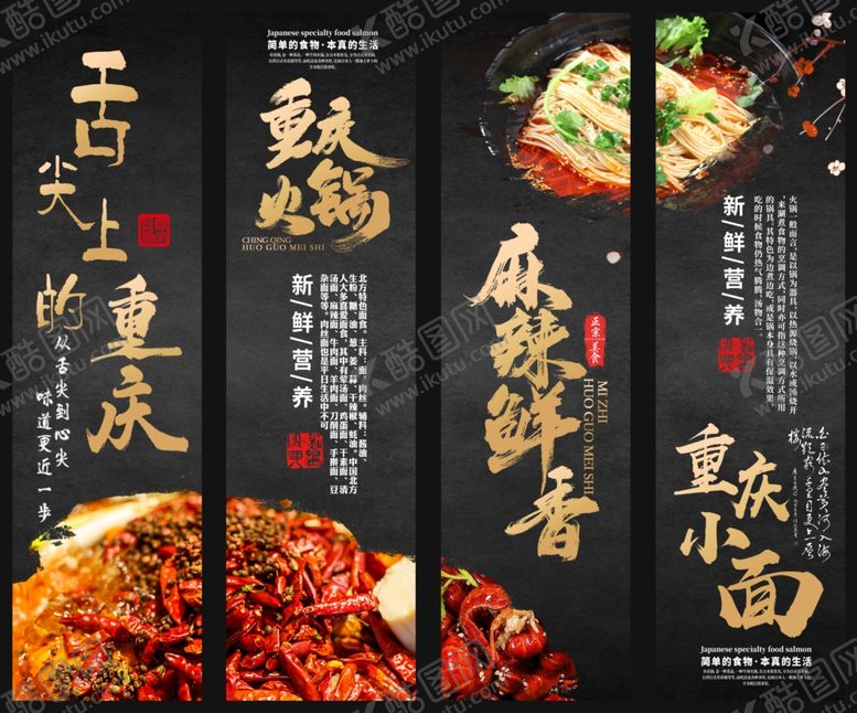 编号：39465109261147379656【酷图网】源文件下载-美食
