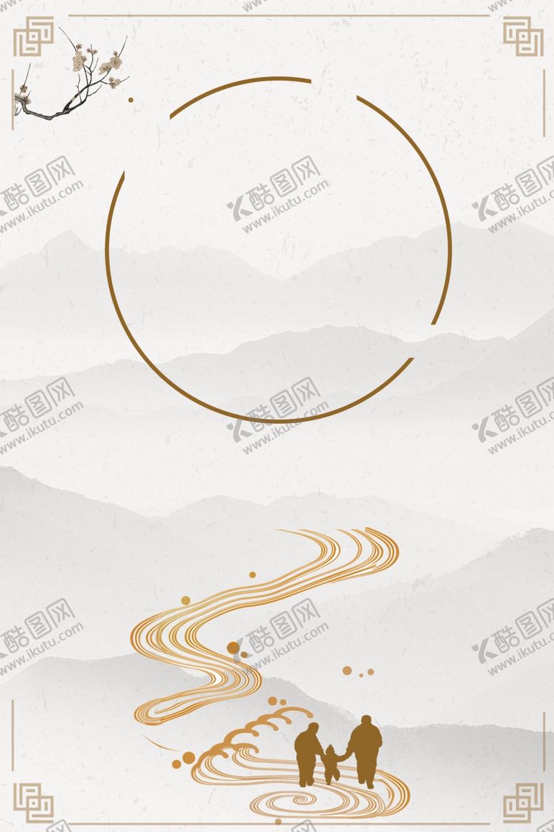 编号：14289509210751542359【酷图网】源文件下载-中式背景墙中式背景素材背景