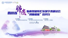 绿白色医疗论坛讲座会议海报kv
