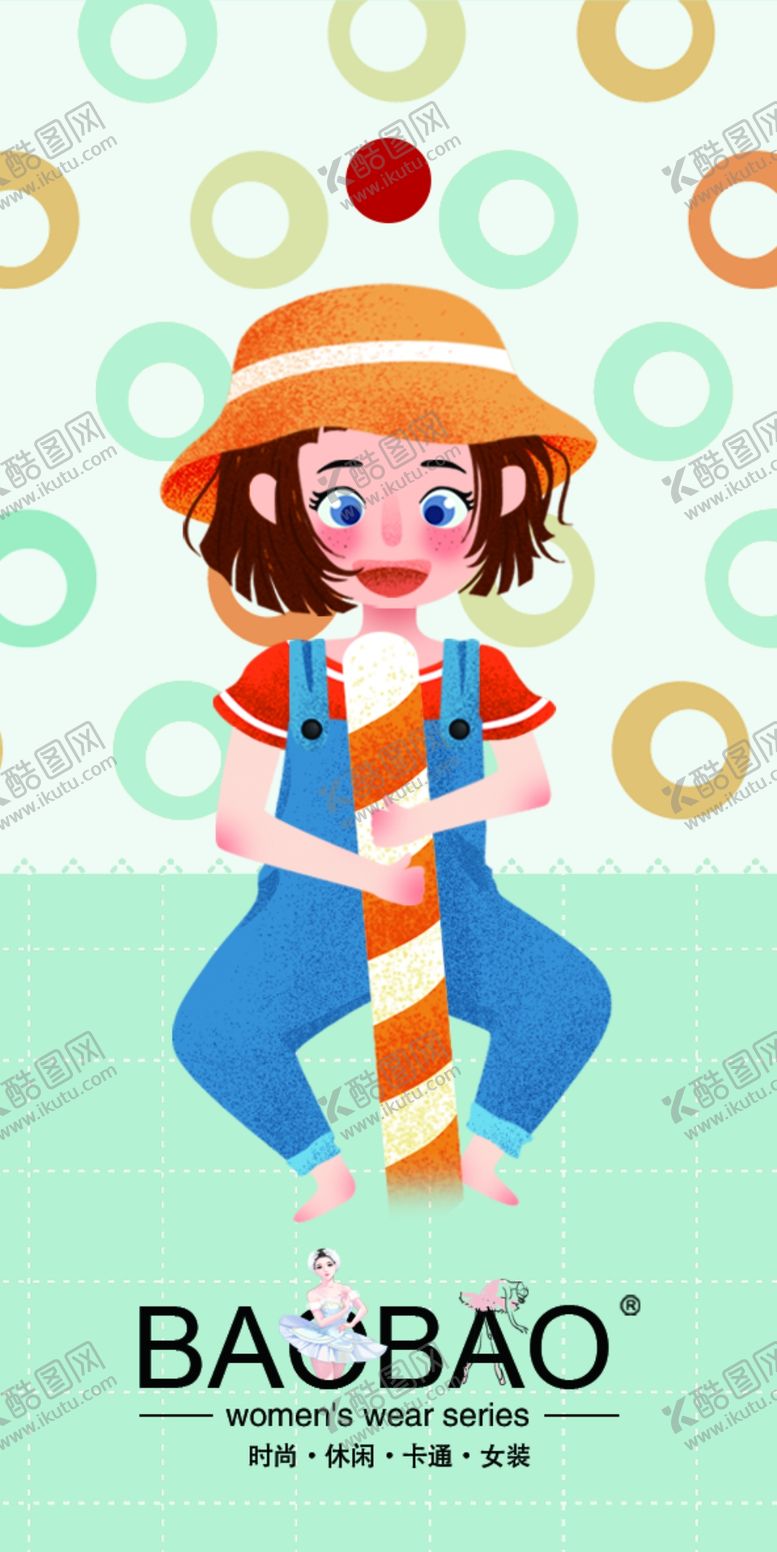 编号：55978305101407076523【酷图网】源文件下载-吊牌标签模板