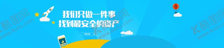 编号：66480304271523452773【酷图网】源文件下载-网页素材店铺素材