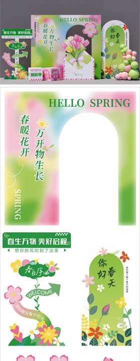 春天春日序曲春暖花开主题拍照 