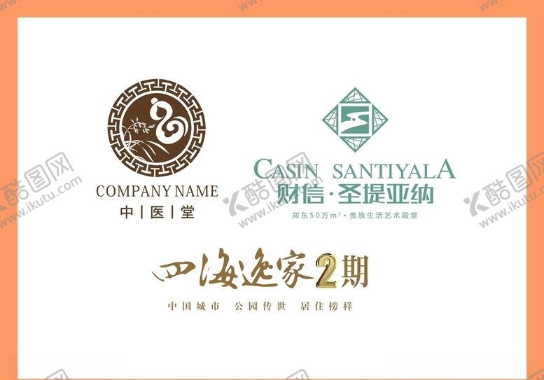 编号：81882309142210575586【酷图网】源文件下载-LOGO设计