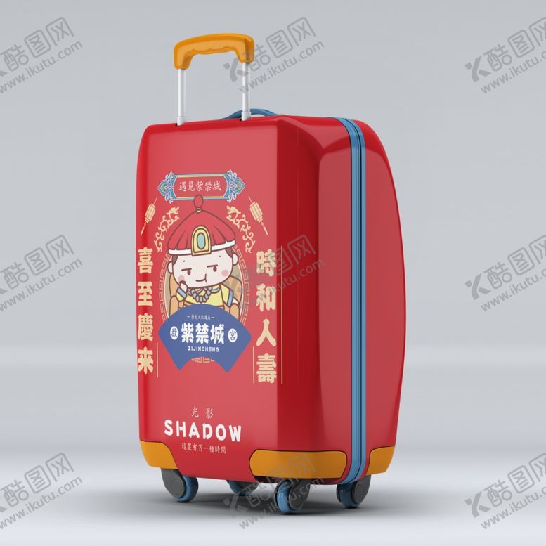 编号：32160305111013179347【酷图网】源文件下载-行李箱样机