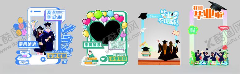 编号：53286002151154599583【酷图网】源文件下载-毕业拍照框