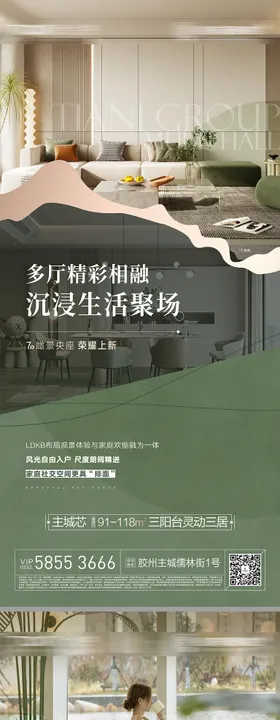 价值系列海报