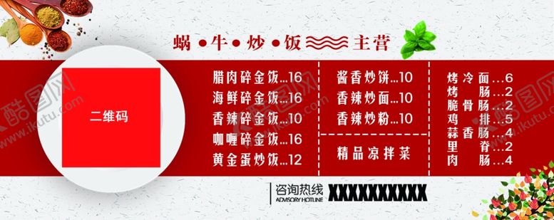 编号：98164902191241335649【酷图网】源文件下载-优惠券