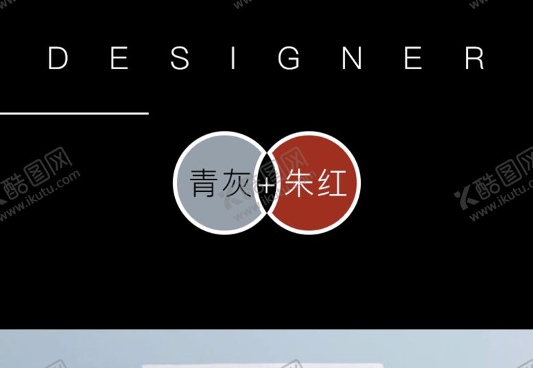 编号：40425902120141318525【酷图网】源文件下载-色卡 