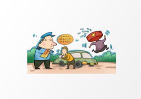 反腐公益插画卡通背景素材