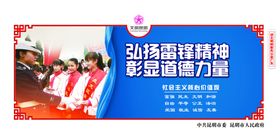创建文明城市旅游公交车围挡