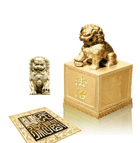 金印