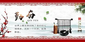 校园文化展板学楼梯小学墙