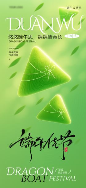 清新渐变弥散海报