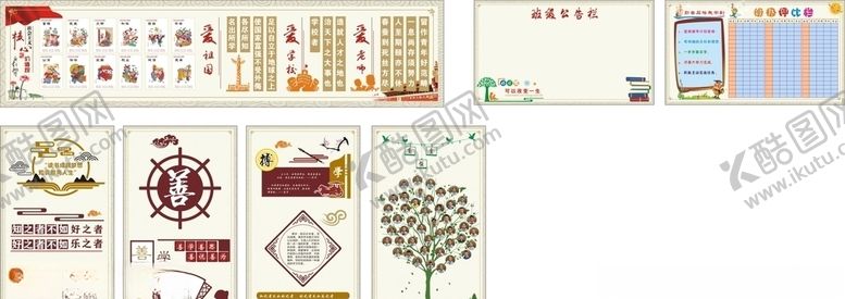 编号：76891604190616477214【酷图网】源文件下载-教室布置