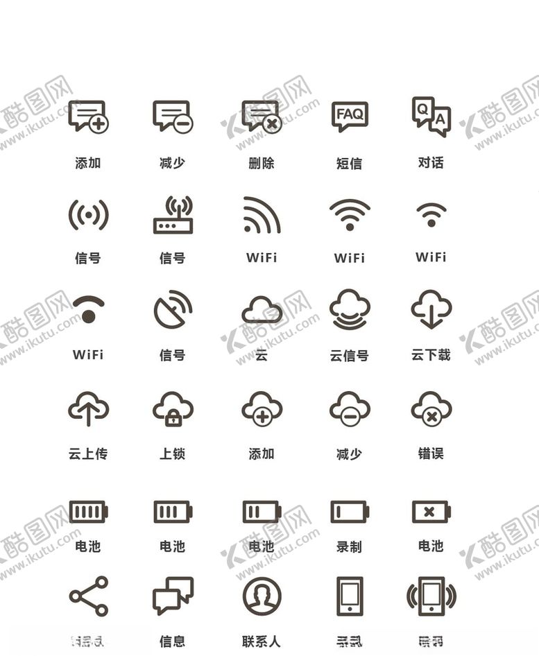 编号：51350904212217318362【酷图网】源文件下载-ui图标