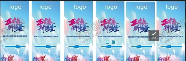 编号：81845404301658552809【酷图网】源文件下载-楼道指向标整套