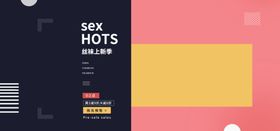 丝袜上新