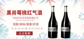 水果酒