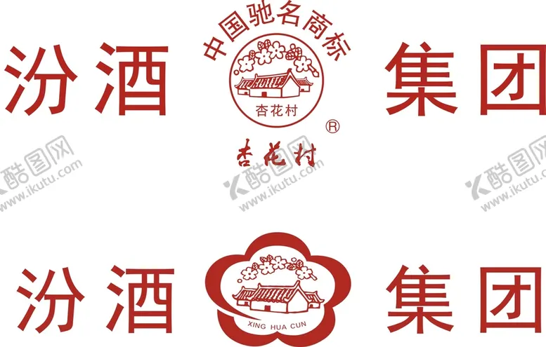 编号：67498210011635300921【酷图网】源文件下载-杏花村