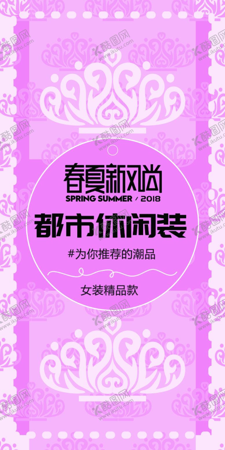 编号：65247407030845328594【酷图网】源文件下载-服装衣服吊牌设计