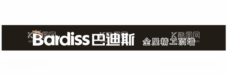 编号：39603012121427152621【酷图网】源文件下载-bardiss巴迪斯全屋精工