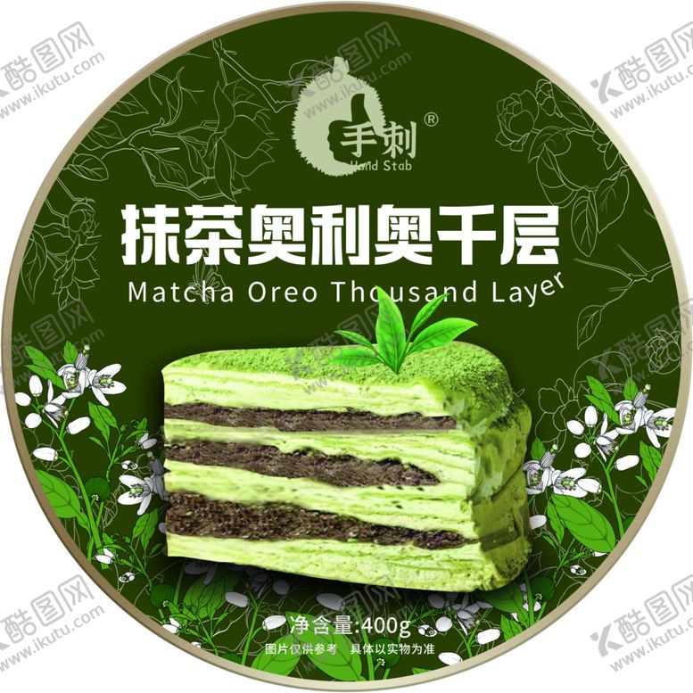 编号：25335401270254093011【酷图网】源文件下载-手刺榴莲千层抹茶奥利奥标签