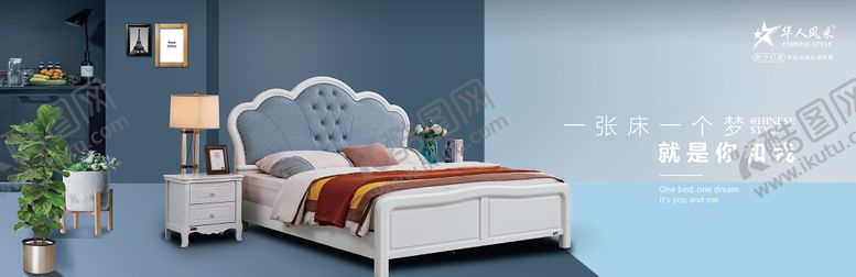 编号：64614211220412414564【酷图网】源文件下载-家具宣传banner