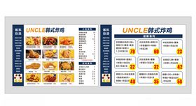 餐厅菜单设计模板展示