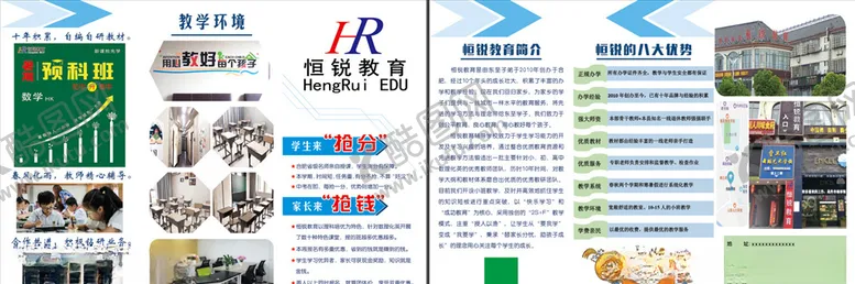 编号：51784410161830021595【酷图网】源文件下载-教育