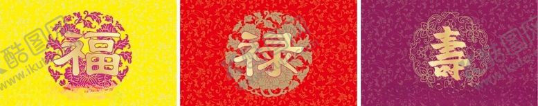 编号：75939704010920459516【酷图网】源文件下载-福名片