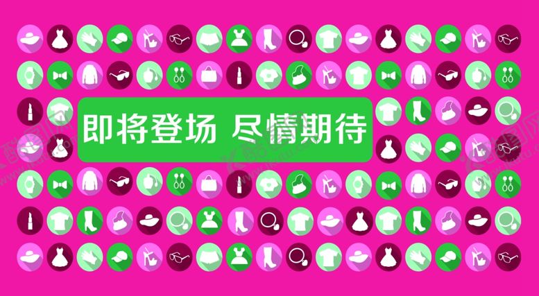 编号：79036510101319097566【酷图网】源文件下载-围挡