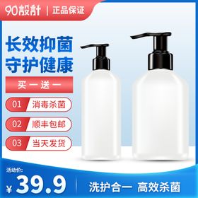 促销主图宝贝主图活动主图