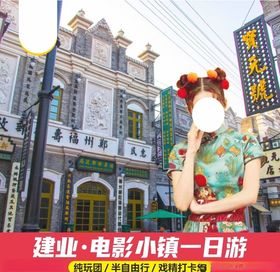 淘宝首图