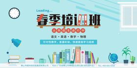 暑假辅导