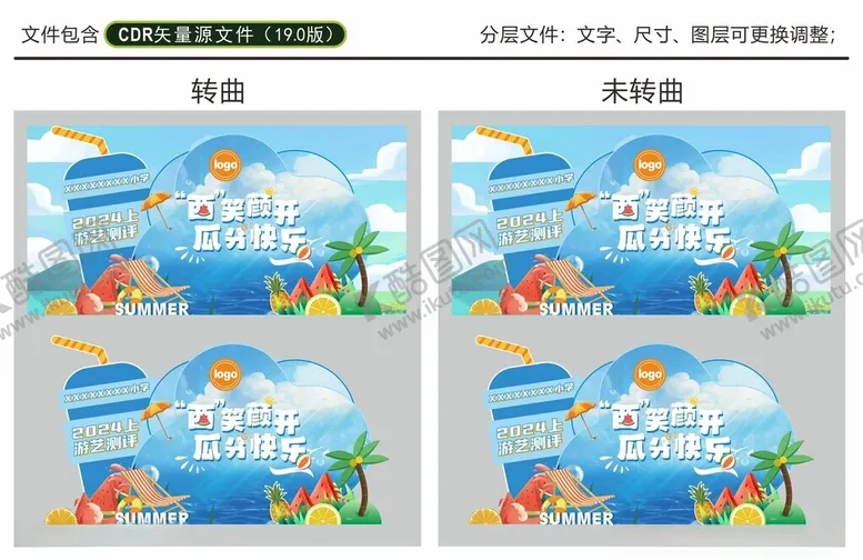 编号：80181501251945563452【酷图网】源文件下载-游艺测评