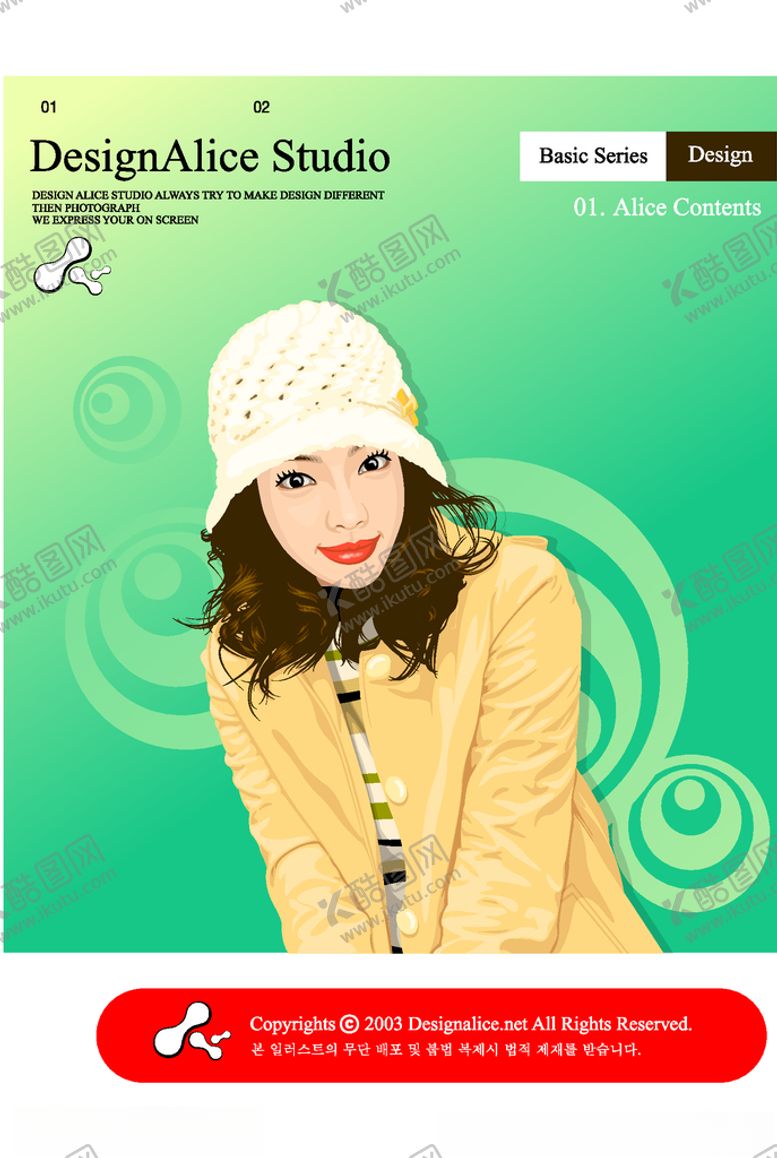 编号：19863909141801431573【酷图网】源文件下载-矢量女人