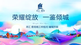 商业地产