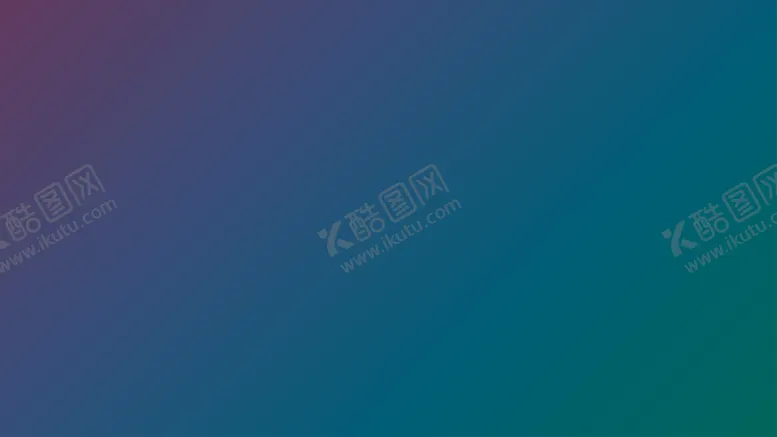 编号：89515601191709563414【酷图网】源文件下载-渐变背景素材
