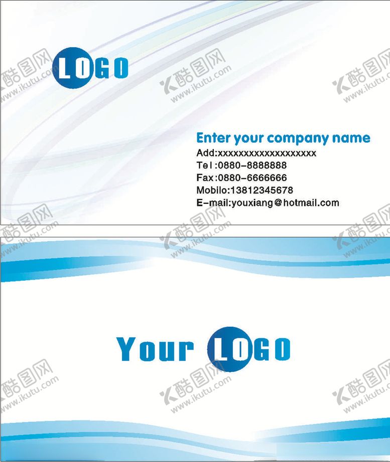 编号：75823710310018597505【酷图网】源文件下载-商业名片