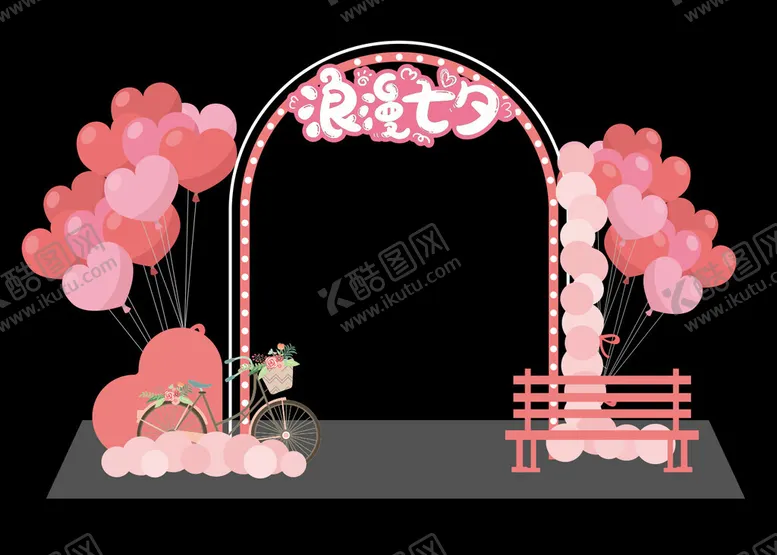 编号：83099102191756159699【酷图网】源文件下载-情人节拱门