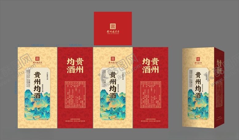 编号：33158809220234026820【酷图网】源文件下载-白酒包装盒设计