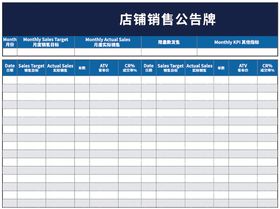 公告业绩栏