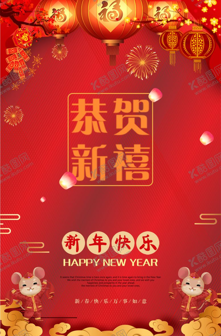 编号：79579111012225027584【酷图网】源文件下载-中国风背景