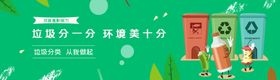 垃圾分类