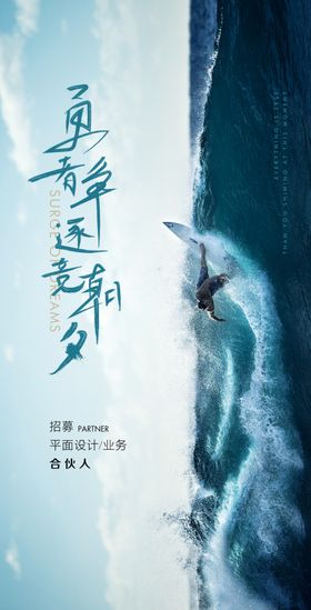 招聘企业会KTV美容